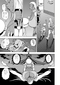 Page 34 of GG Quatre: Black Cats Tango - preview thumbnail