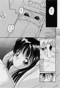 Page 134 of Love Love Damon - preview thumbnail