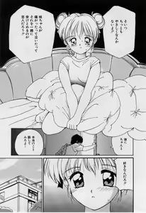 Page 154 of Love Love Damon - preview thumbnail