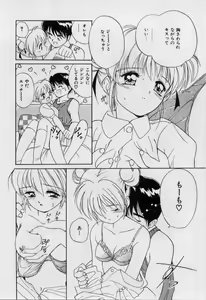 Page 159 of Love Love Damon - preview thumbnail