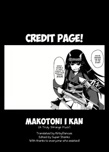 Page 17 of Makoto ni Ikan - preview thumbnail