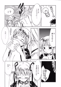 Page 15 of Equivalent - preview thumbnail