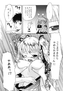 Page 16 of Equivalent - preview thumbnail