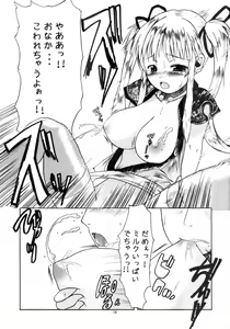 Page 18 of Equivalent - preview thumbnail