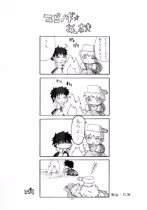 Page 22 of Equivalent - preview thumbnail