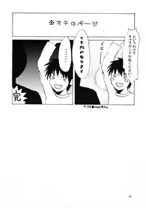 Page 52 of Equivalent - preview thumbnail