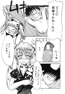 Page 6 of Equivalent - preview thumbnail