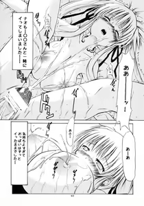 Page 62 of Equivalent - preview thumbnail