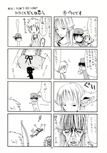Page 67 of Equivalent - preview thumbnail