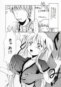 Page 70 of Equivalent - preview thumbnail