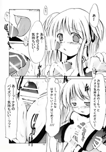 Page 72 of Equivalent - preview thumbnail