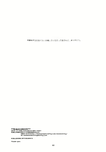 Page 82 of Equivalent - preview thumbnail