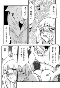 Page 38 of Turn A. - preview thumbnail