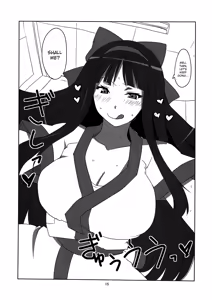 Page 16 of Nakoruru Senpai Shikoreru - preview thumbnail
