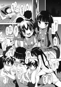 Page 21 of CHi-DOL CINDERELLA! - preview thumbnail