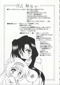Page 127 of Gekkoukan Gikyoku - preview thumbnail