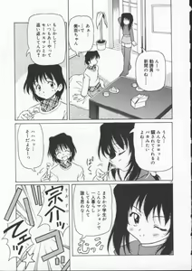 Page 131 of Gekkoukan Gikyoku - preview thumbnail