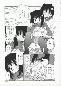 Page 135 of Gekkoukan Gikyoku - preview thumbnail