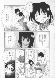 Page 141 of Gekkoukan Gikyoku - preview thumbnail
