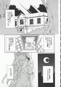 Page 165 of Gekkoukan Gikyoku - preview thumbnail