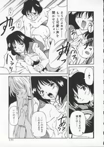 Page 177 of Gekkoukan Gikyoku - preview thumbnail