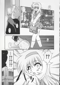Page 69 of Gekkoukan Gikyoku - preview thumbnail