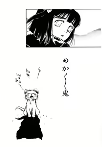 Page 105 of Flower Complex - preview thumbnail