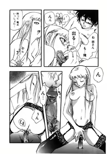 Page 134 of Flower Complex - preview thumbnail