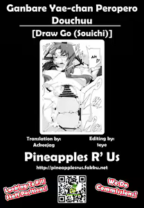Page 15 of Ganbare Yae-chan Peropero Douchuu ~Watashi ga Plasma Oyaji ni Dohamari Shita Riyuu~ - preview thumbnail