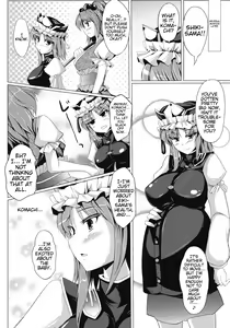 Page 27 of Eiki-sama o Mederu Hon - preview thumbnail