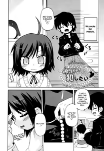 Page 103 of Gohoteki Mini Size - preview thumbnail