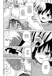 Page 139 of Gohoteki Mini Size - preview thumbnail