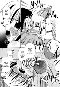 Page 140 of Gohoteki Mini Size - preview thumbnail