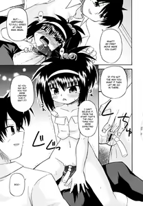 Page 154 of Gohoteki Mini Size - preview thumbnail