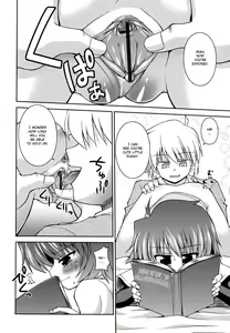 Page 169 of Gohoteki Mini Size - preview thumbnail