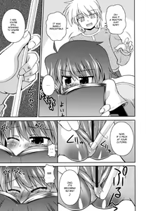 Page 170 of Gohoteki Mini Size - preview thumbnail