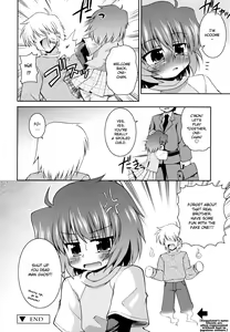 Page 181 of Gohoteki Mini Size - preview thumbnail