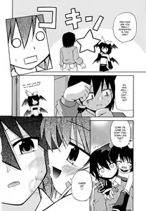Page 185 of Gohoteki Mini Size - preview thumbnail
