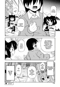 Page 197 of Gohoteki Mini Size - preview thumbnail
