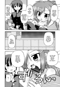 Page 51 of Gohoteki Mini Size - preview thumbnail