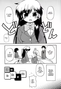 Page 66 of Gohoteki Mini Size - preview thumbnail