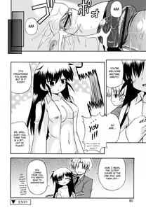 Page 81 of Gohoteki Mini Size - preview thumbnail