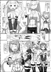 Page 161 of Futanarikko no Sekai 5 - preview thumbnail