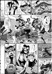 Page 17 of Futanarikko no Sekai 5 - preview thumbnail