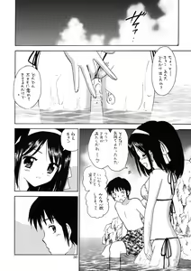 Page 35 of Ikusenkaime no Kinenbi o - preview thumbnail