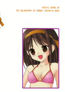 Page 38 of Ikusenkaime no Kinenbi o - preview thumbnail