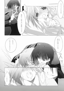 Page 16 of Zattou Keshiki 15 - preview thumbnail