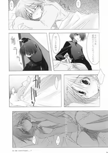 Page 26 of Zattou Keshiki 15 - preview thumbnail