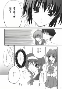 Page 29 of Zattou Keshiki 15 - preview thumbnail
