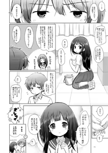 Page 23 of Chitanda-san no koto Kininarimasu. - preview thumbnail
